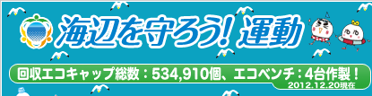 �C�ӂ���낤�I�^��