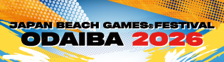 ジャパンビーチゲームズフェスティバルおだいば2026